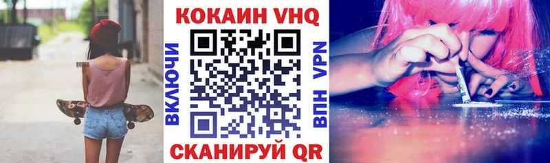 Магазины продажи наркотиков Мостовской Кокаин  Мефедрон  Псилоцибиновые грибы  Гашиш  APVP 