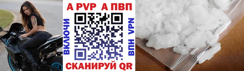 kraken онион где найти Мостовской A-PVP СК