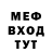 КЕТАМИН VHQ Nine Fail