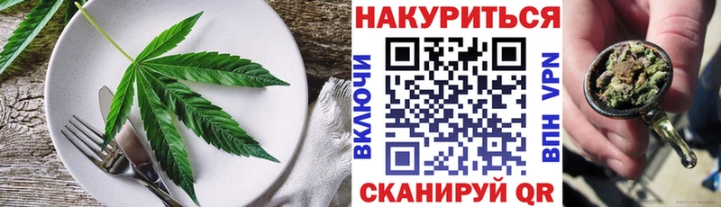Canna-Cookies марихуана Мостовской