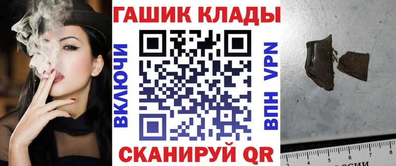 Гашиш Ice-O-Lator Мостовской