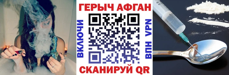 shop телеграм  Мостовской  Героин герыч 