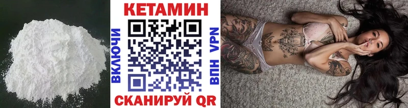 KRAKEN   shop клад  КЕТАМИН ketamine  где купить наркоту  Мостовской 