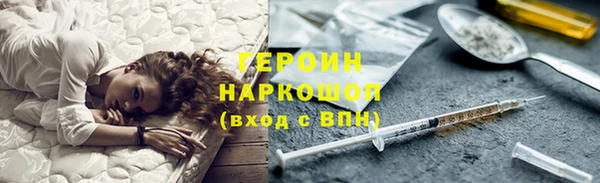 ECSTASY Абаза
