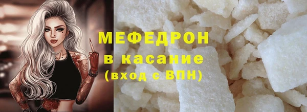 прущая мука Абинск