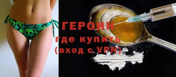 ECSTASY Абаза