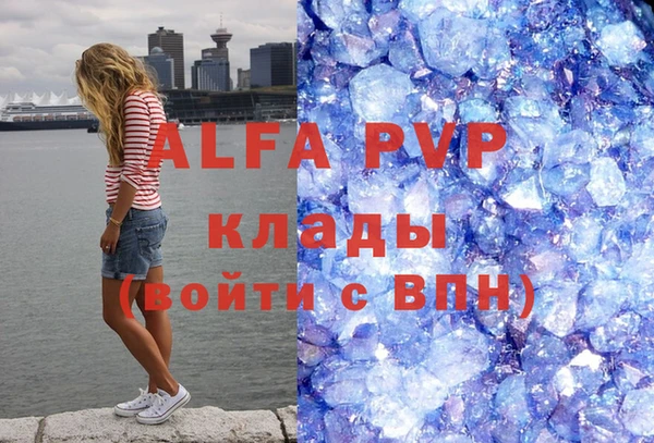 MDMA Premium VHQ Абдулино