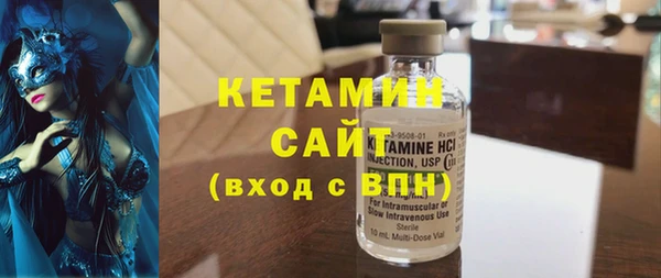 ECSTASY Абаза