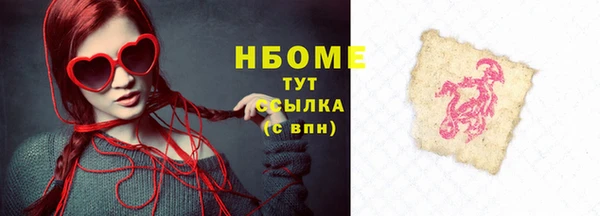 MDMA Premium VHQ Абдулино
