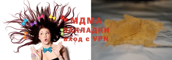 MDMA Premium VHQ Абдулино