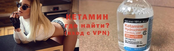 ECSTASY Абаза