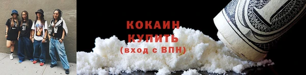 MDMA Premium VHQ Абдулино