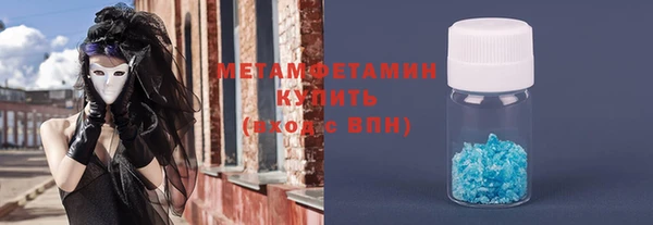 ECSTASY Абаза