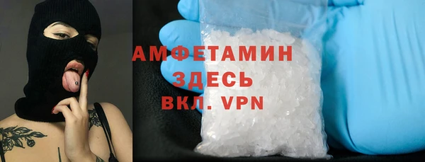 MDMA Premium VHQ Абдулино