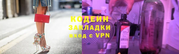 ECSTASY Абаза