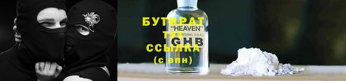 ECSTASY Абаза