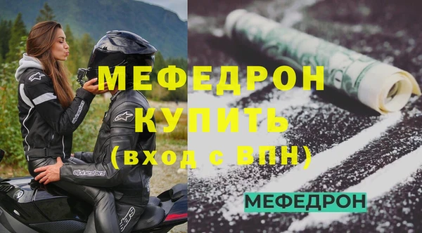 MDMA Premium VHQ Абдулино