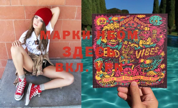 MDMA Premium VHQ Абдулино