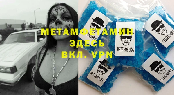 ECSTASY Абаза