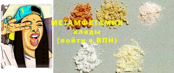 ECSTASY Абаза