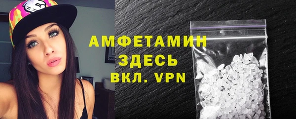 ECSTASY Абаза