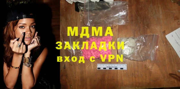 прущая мука Абинск