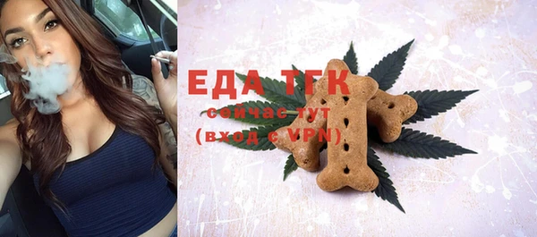 прущая мука Абинск