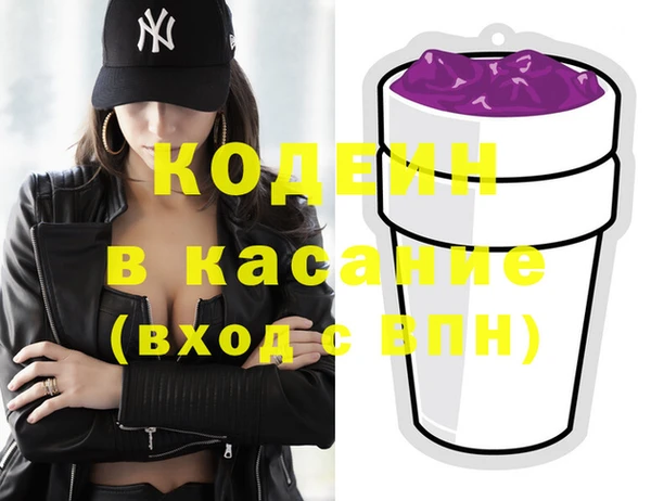 ECSTASY Абаза