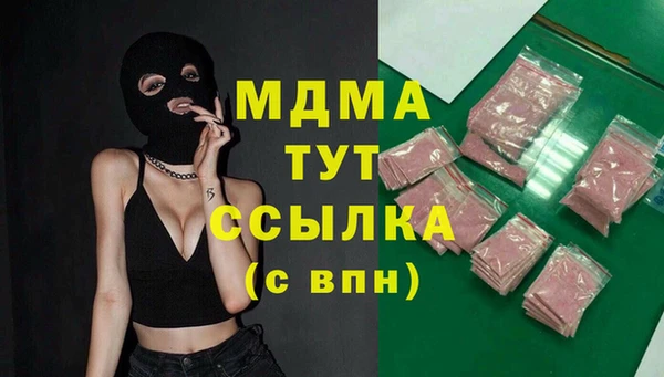 MDMA Premium VHQ Абдулино