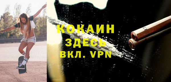 ECSTASY Абаза