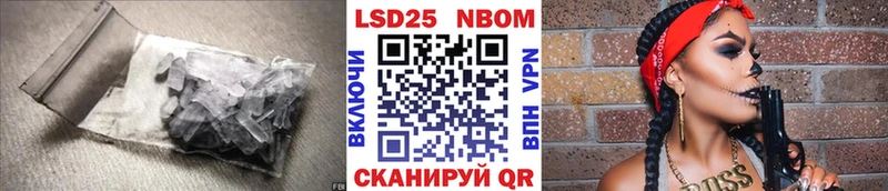 LSD-25 экстази ecstasy  как найти закладки  Мостовской 
