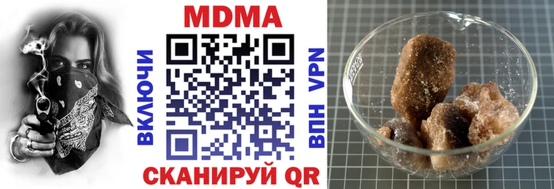 МДМА VHQ ссылка на мегу онион Мостовской закладка