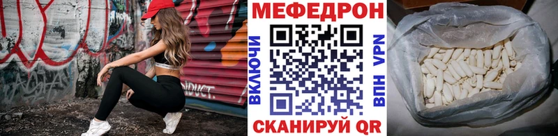 МЯУ-МЯУ mephedrone  mega ссылки  Мостовской 