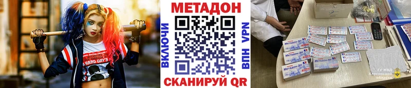 Метадон белоснежный Мостовской