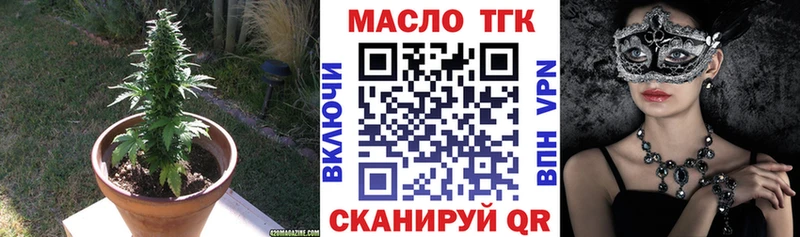 hydra рабочий сайт  где найти наркотики  Мостовской  Дистиллят ТГК концентрат 
